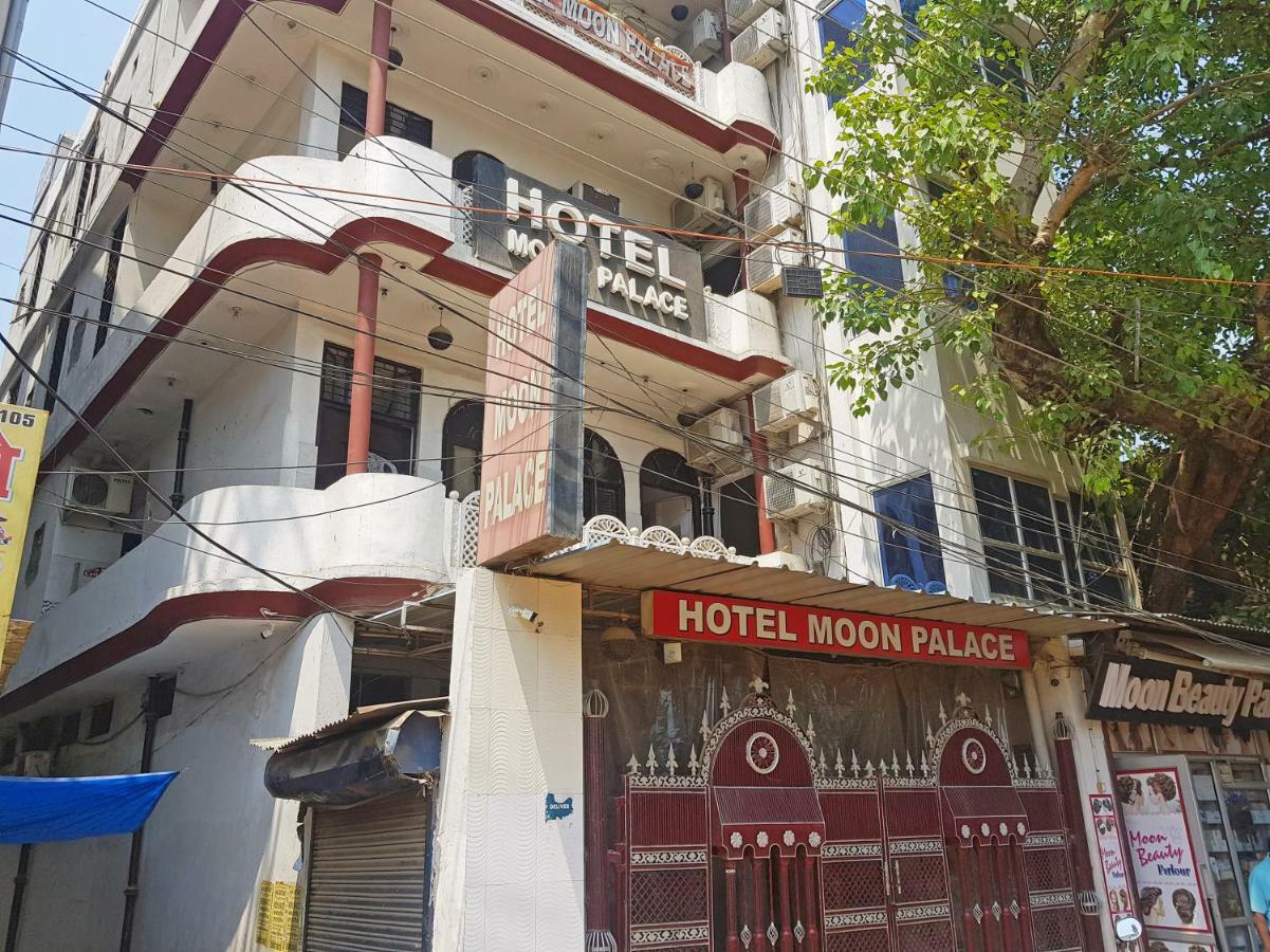 Oyo 30288 Hotel Moon Palace ラクナウ エクステリア 写真